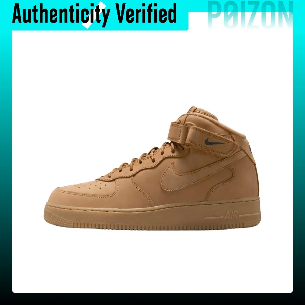 Nike Shoes Air Force 1 - Scarpe da Skateboard Nike Air Force